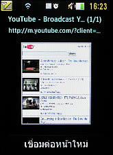 LG Cookie Smart T375 - แอลจี Cookie Smart